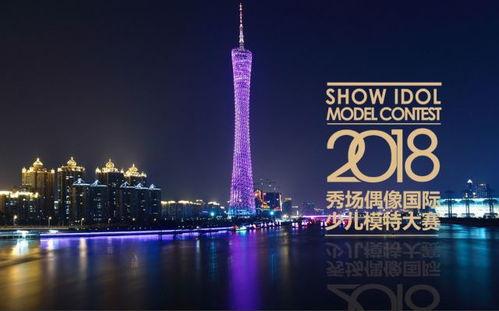 广州今日一线爆料平台,揭秘城市热点事件背后的真相