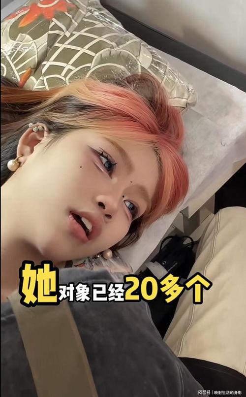 红雨妹妹爆料了吗视频在线观看,揭秘幕后真相