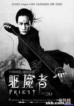 驱魔者在线观看,惊悚揭秘，灵魂救赎的生死较量