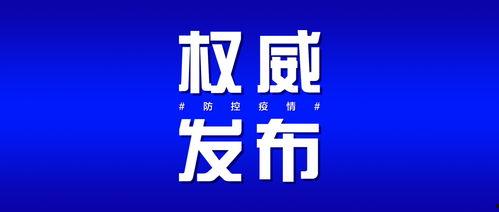 海宁电视台新闻爆料电话,敬请关注